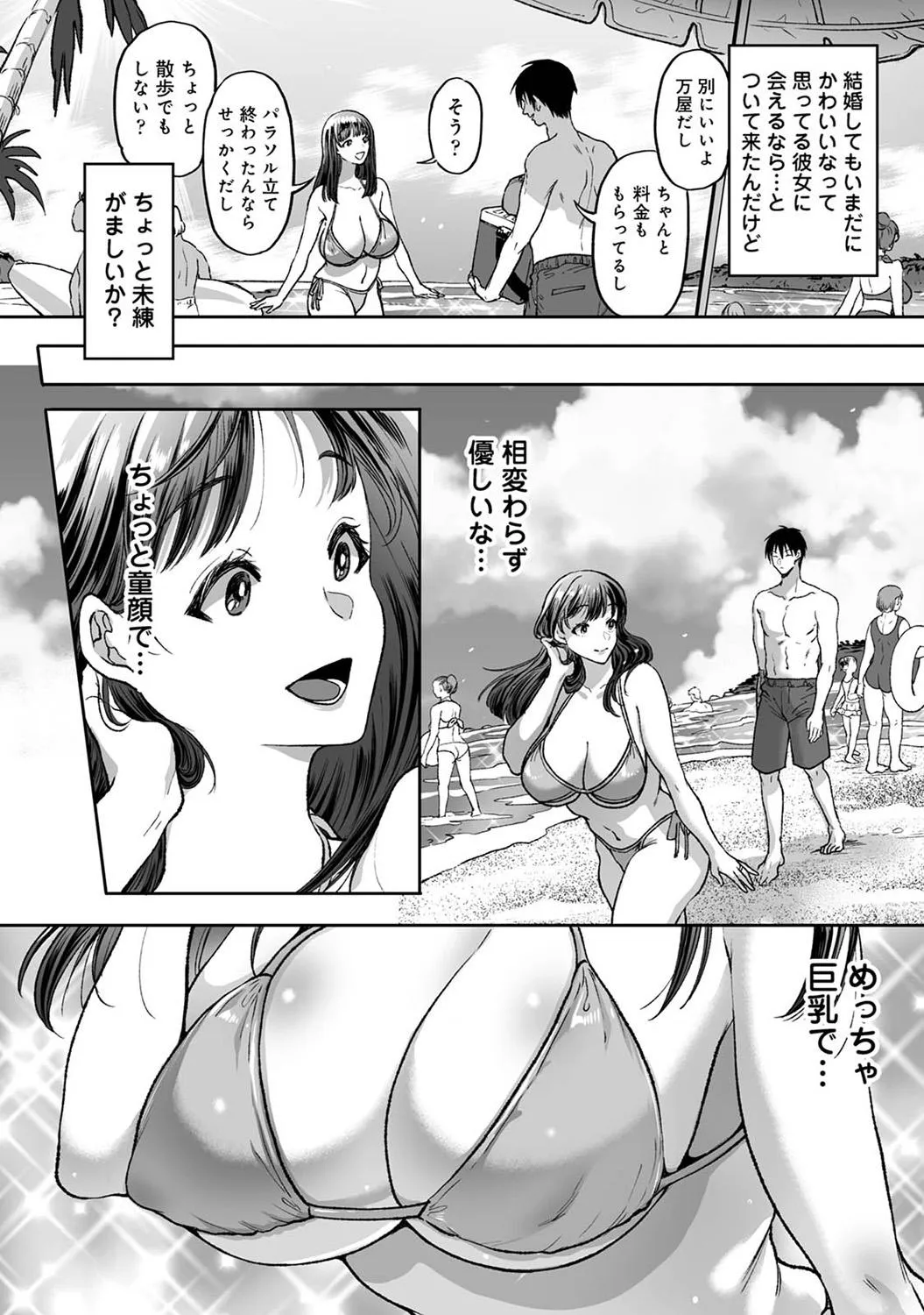 Page 229