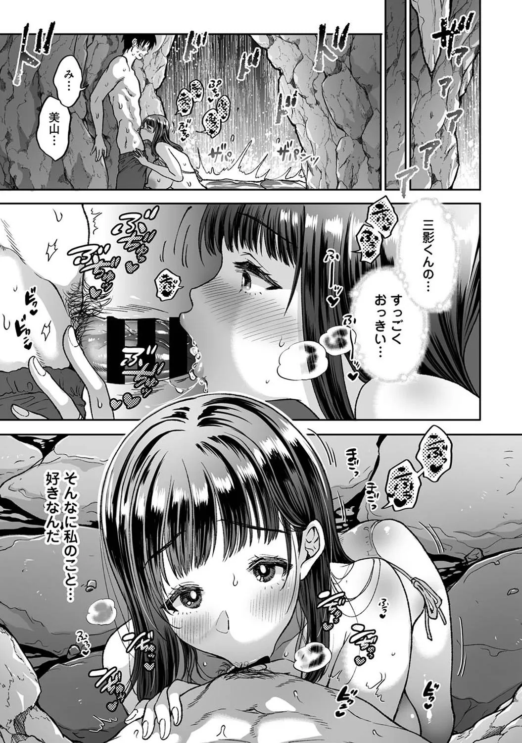Page 234