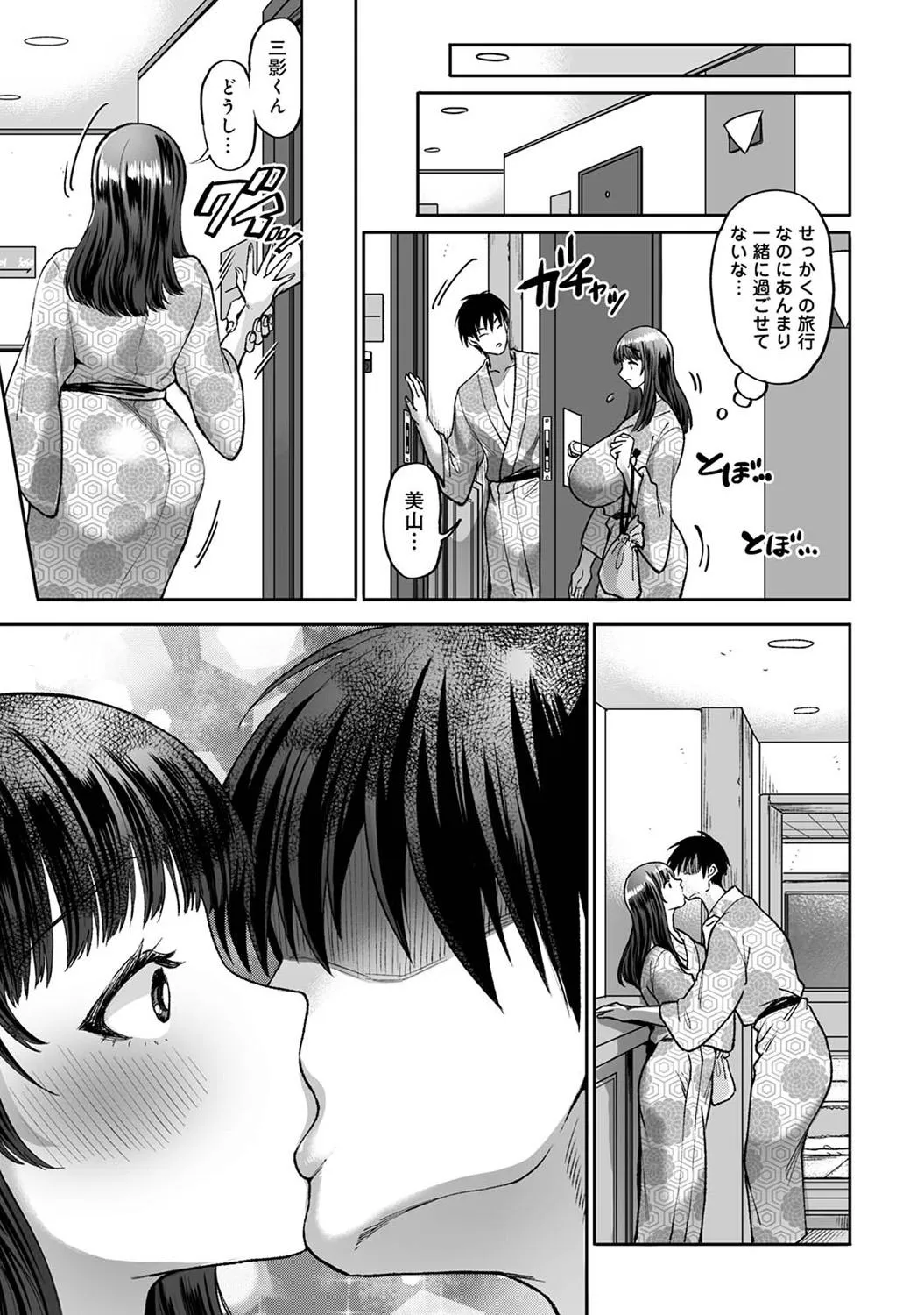 Page 242