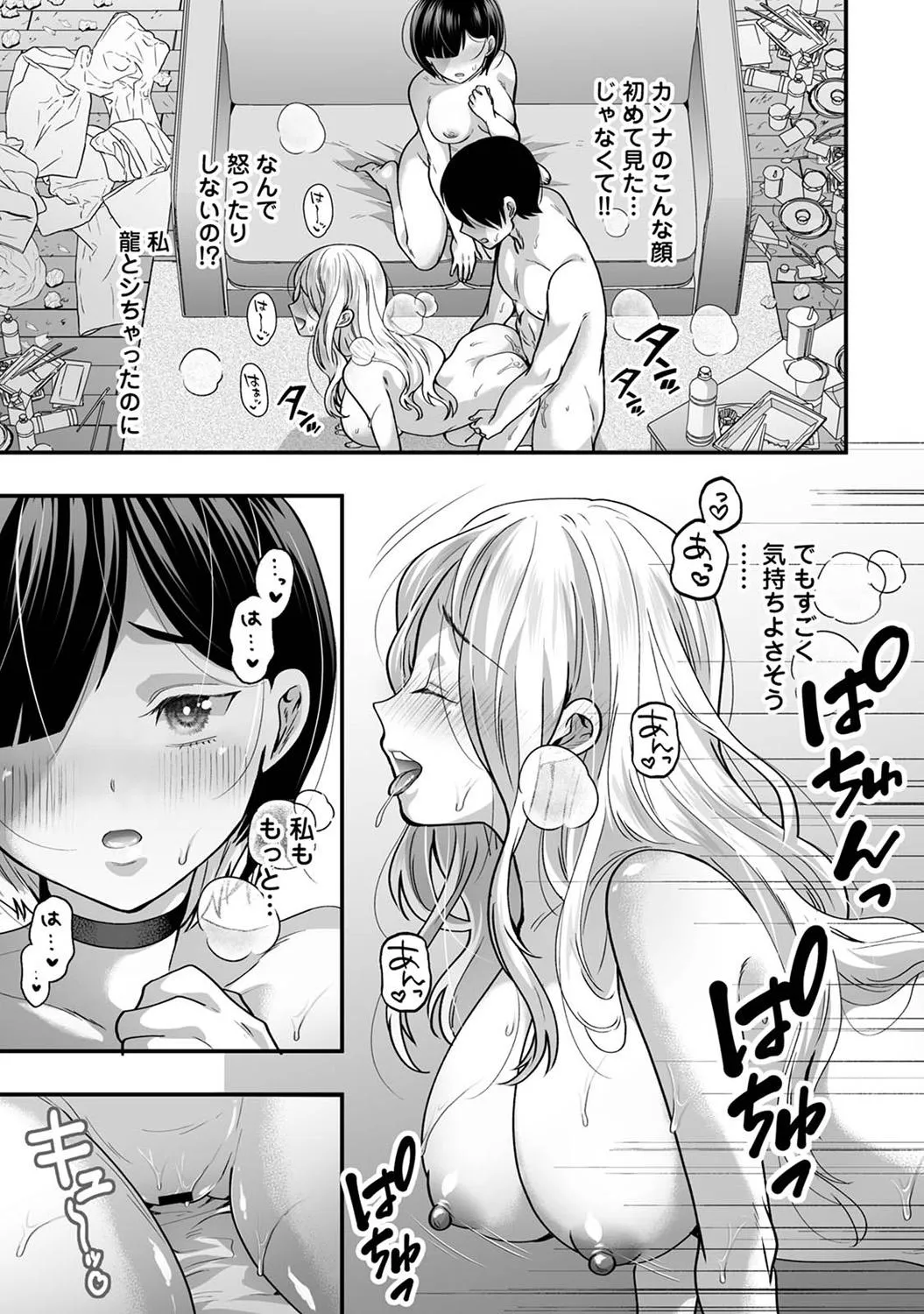 Page 256