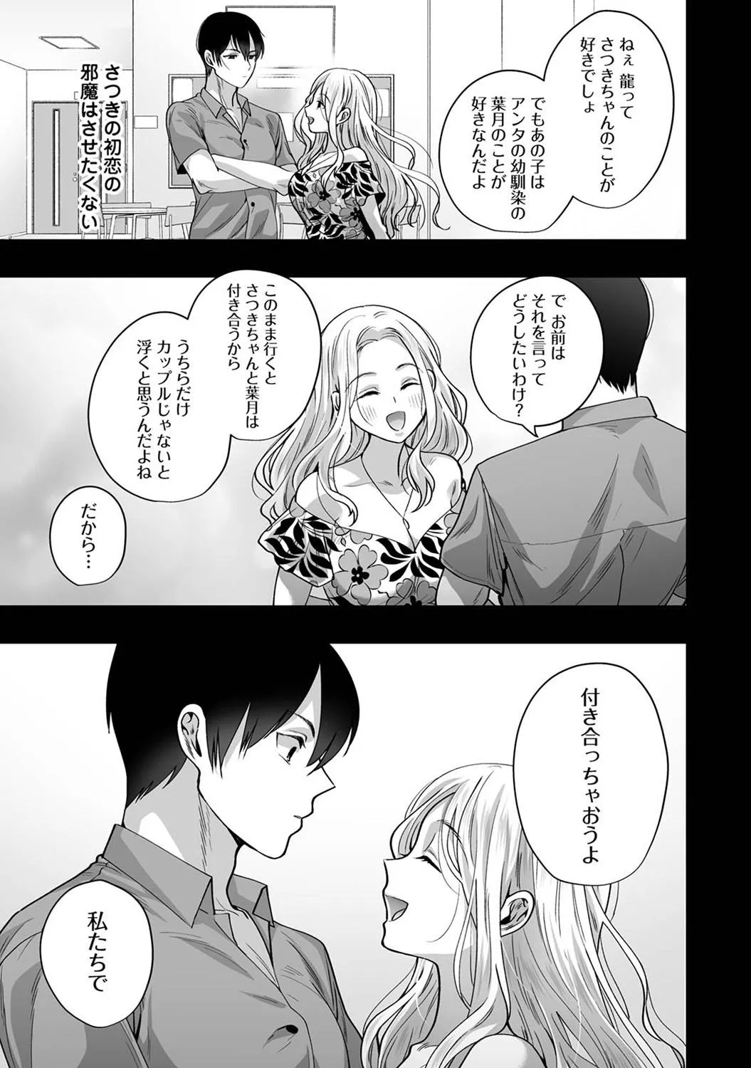 Page 262