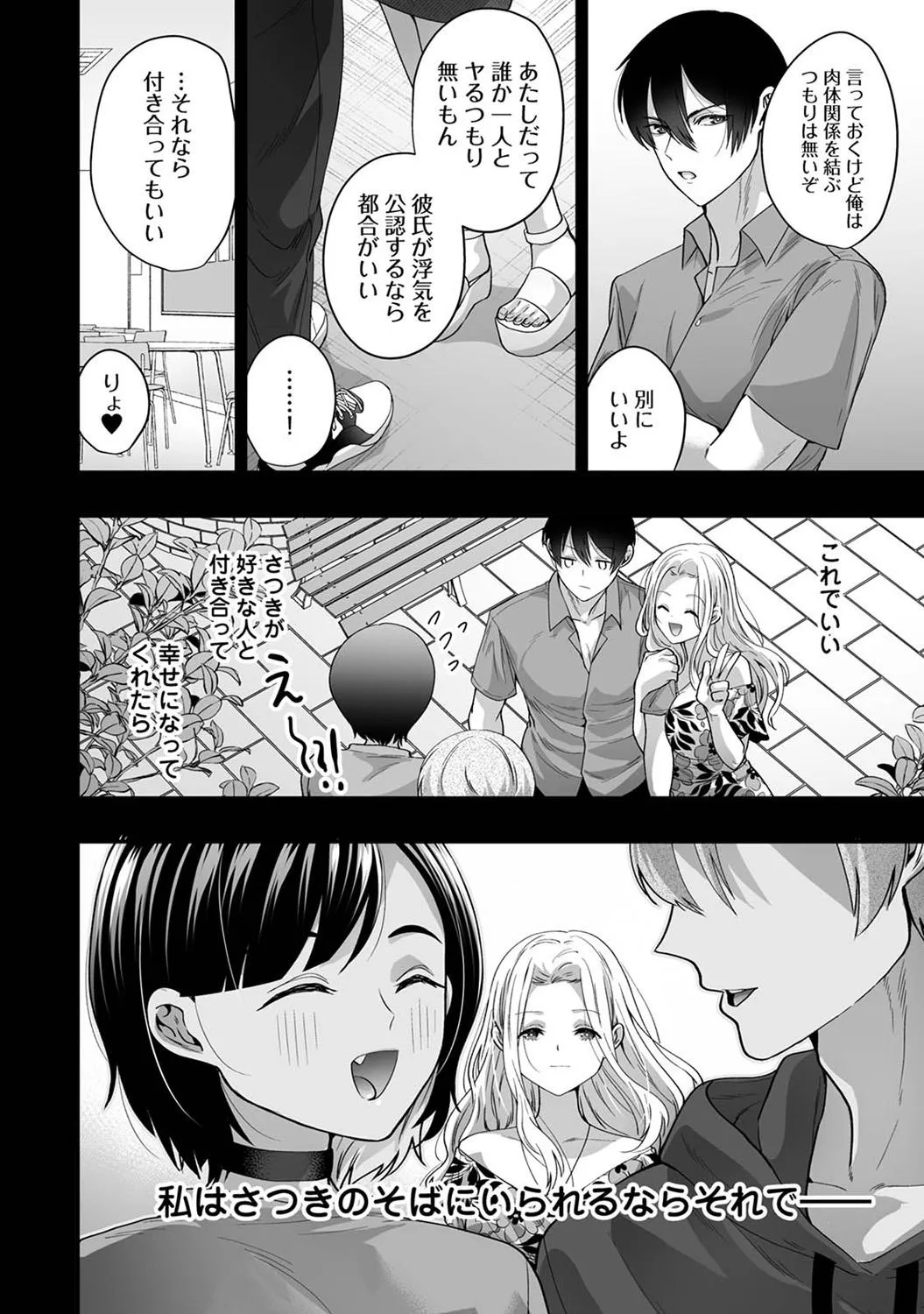 Page 263