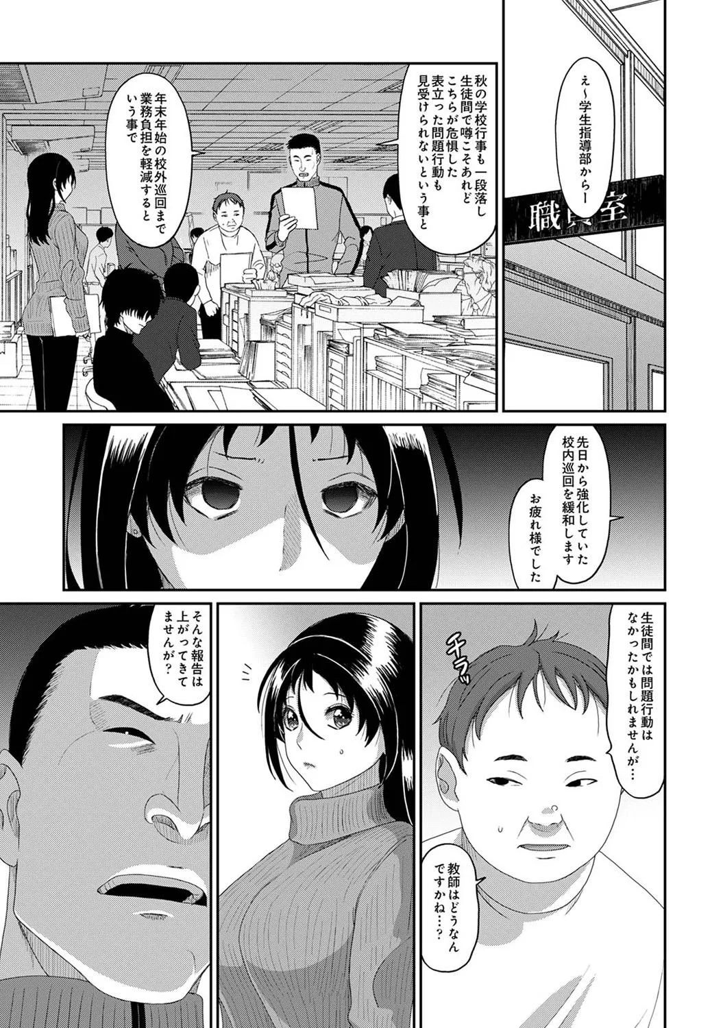 Page 270