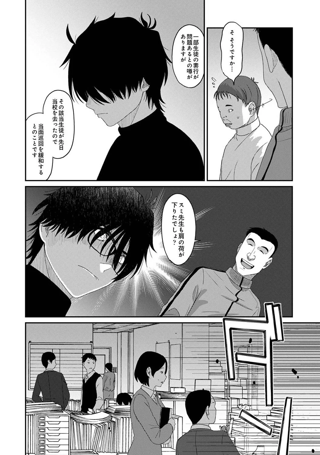Page 271