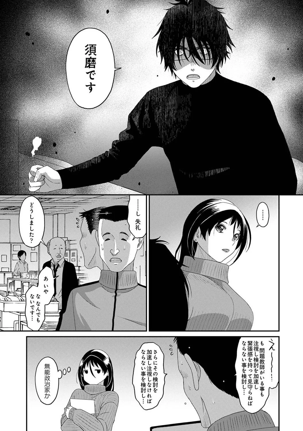 Page 272