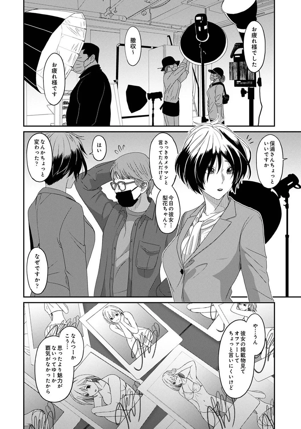 Page 273