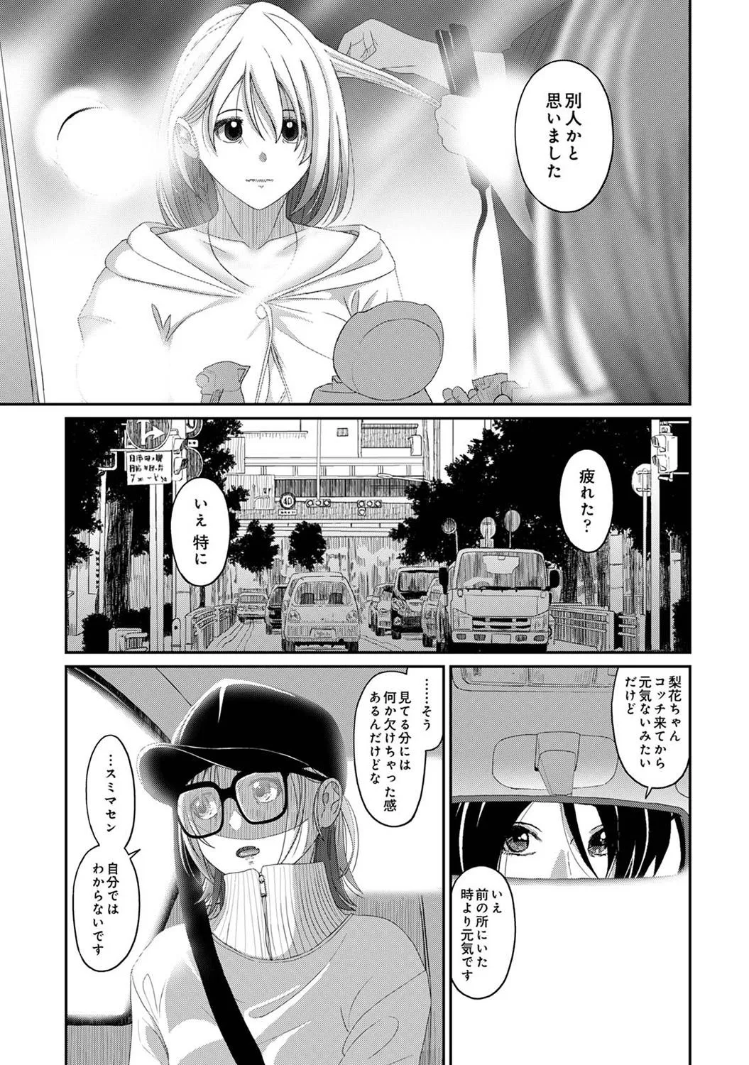 Page 274