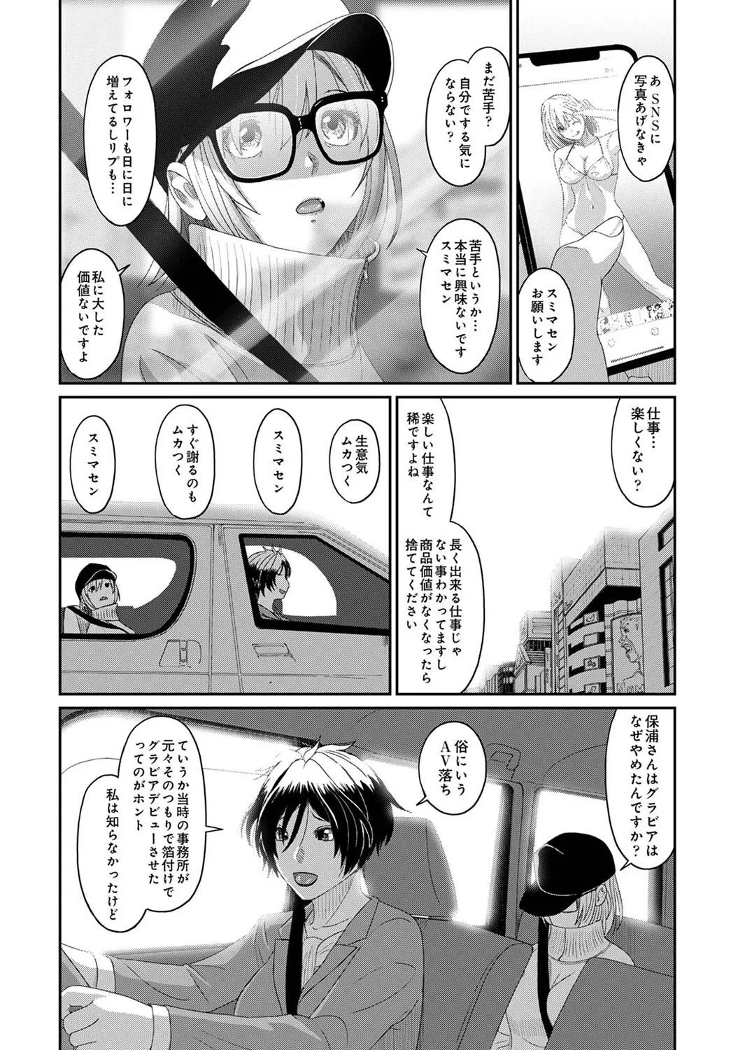 Page 275