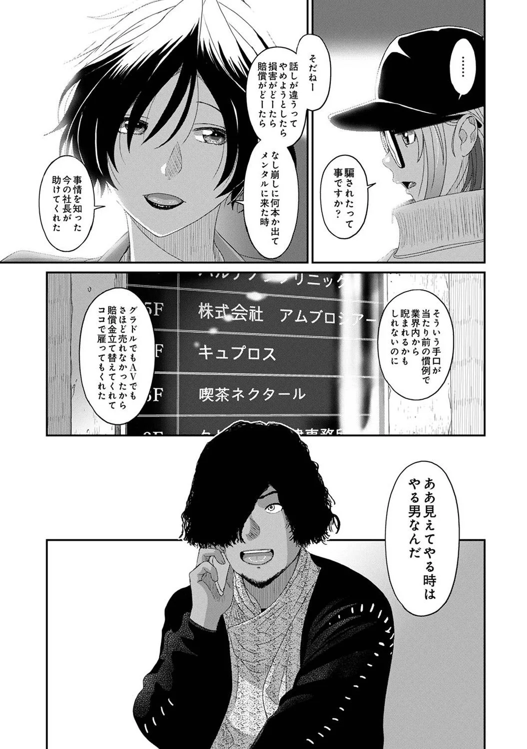 Page 276