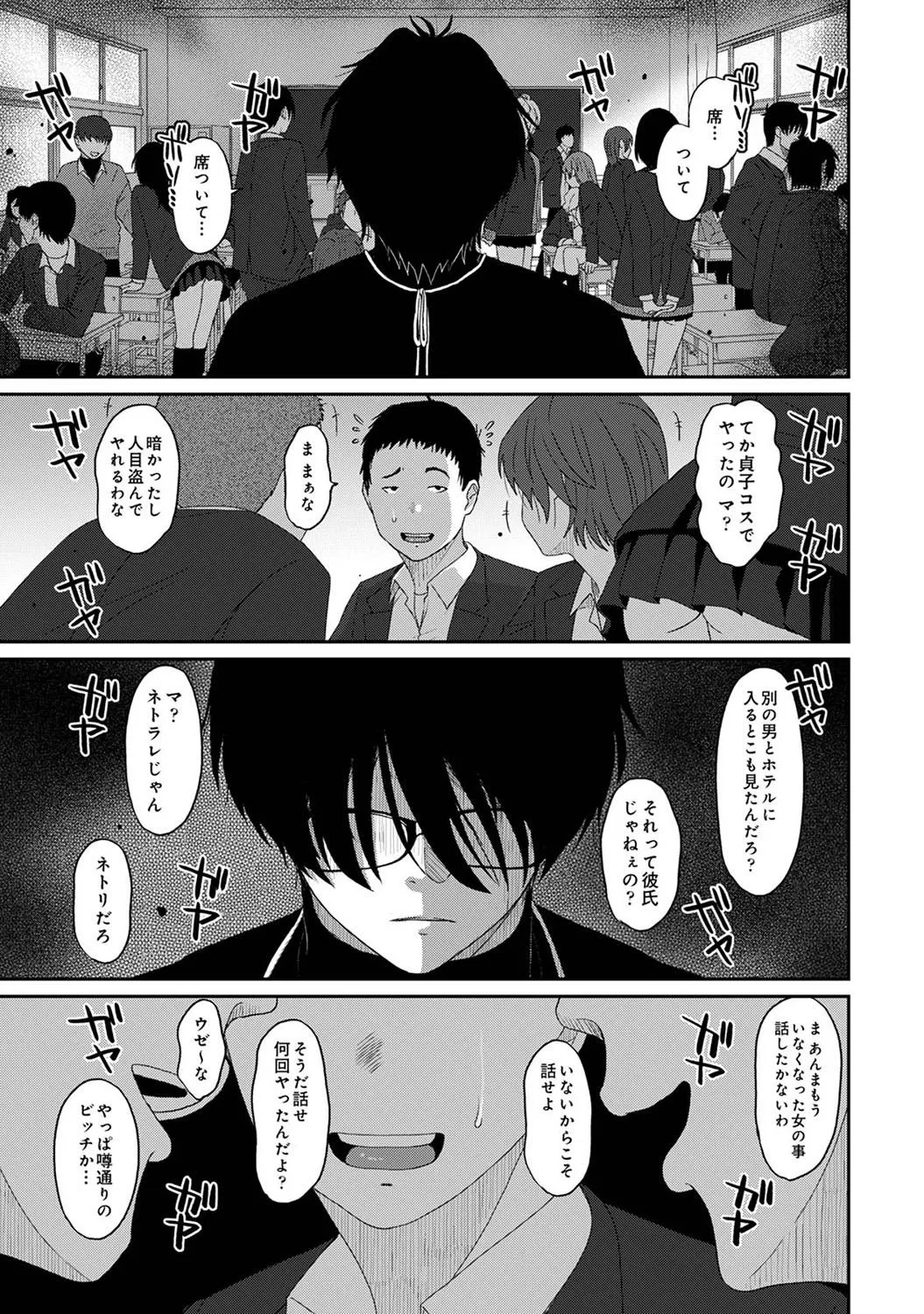 Page 278