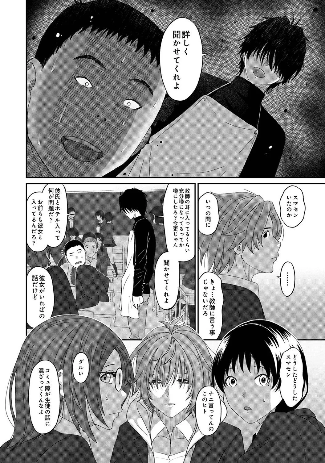 Page 279