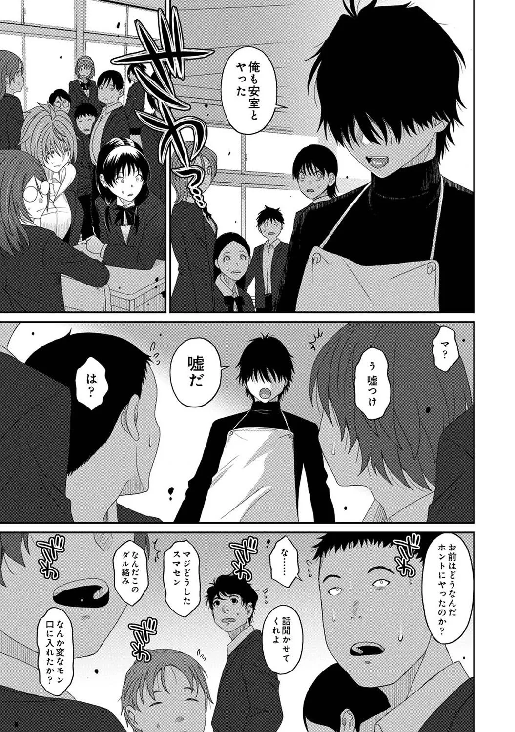 Page 280