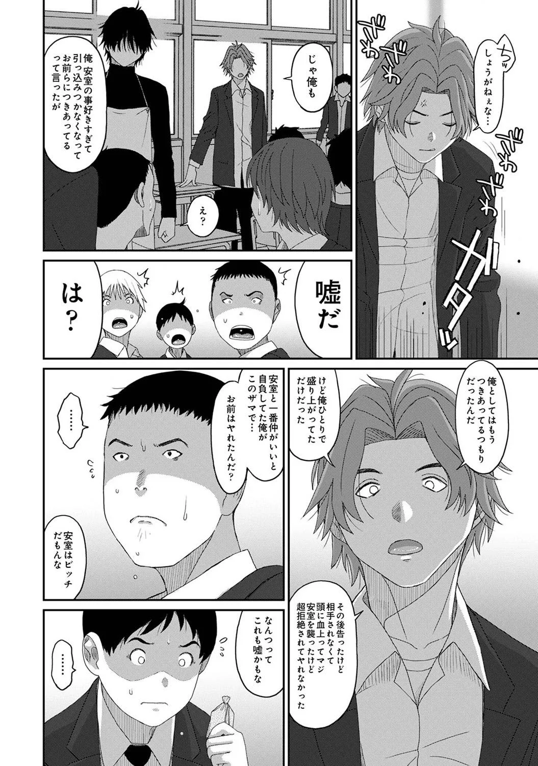 Page 281