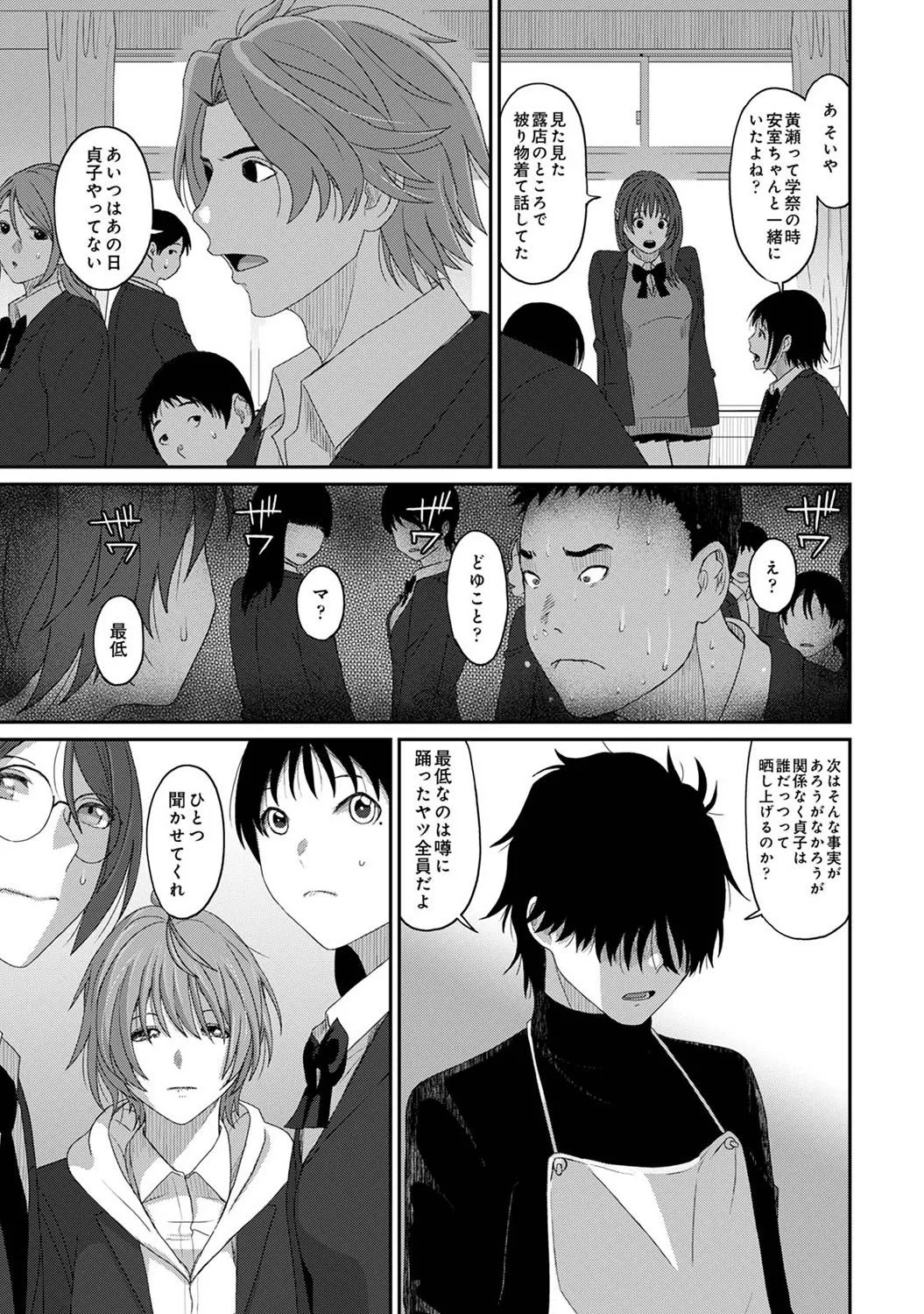 Page 282