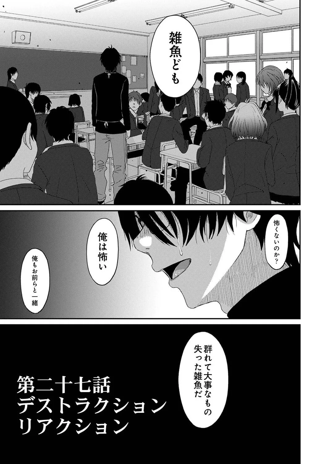 Page 284