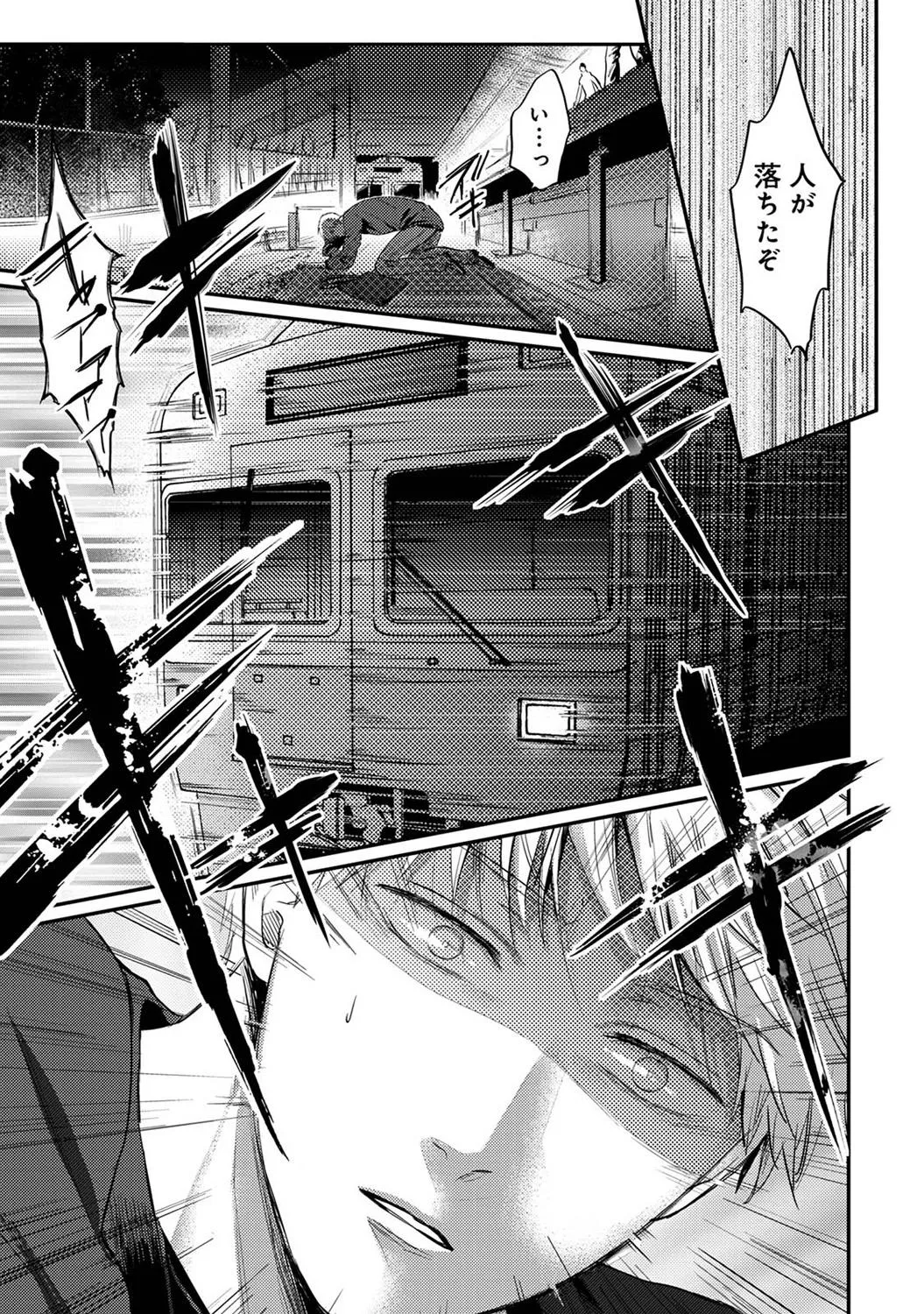 Page 298