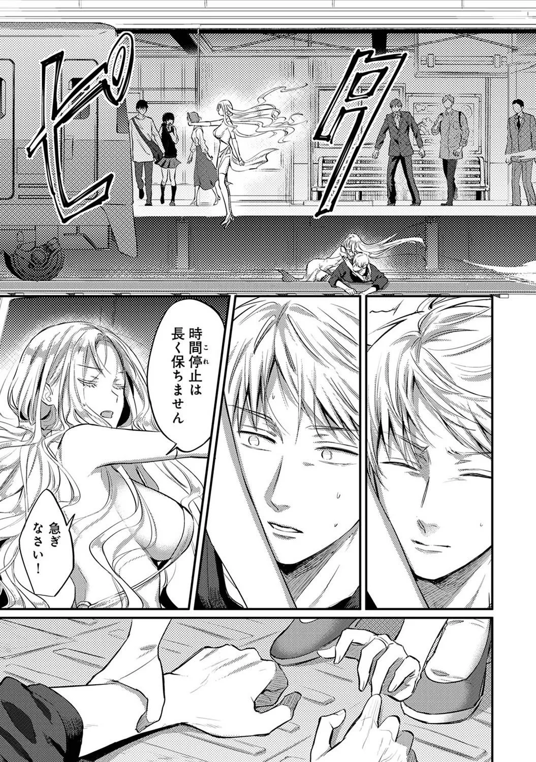 Page 300