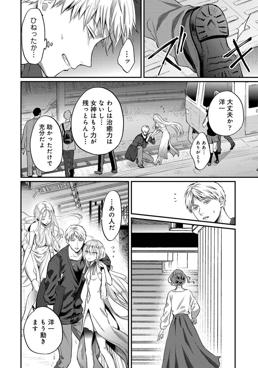 Page 301