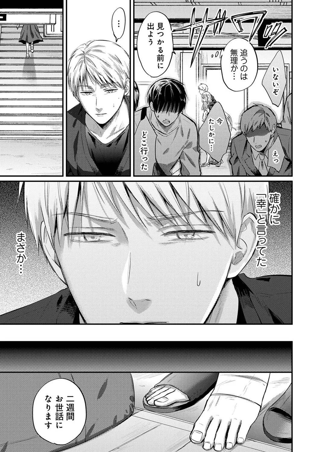 Page 302