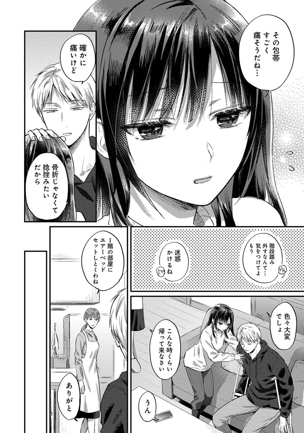 Page 303