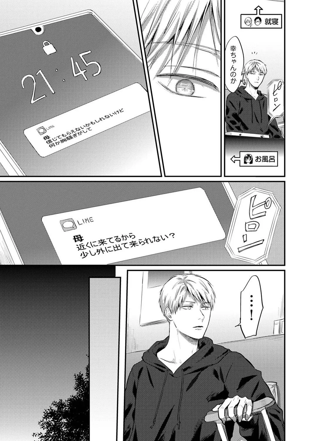 Page 304