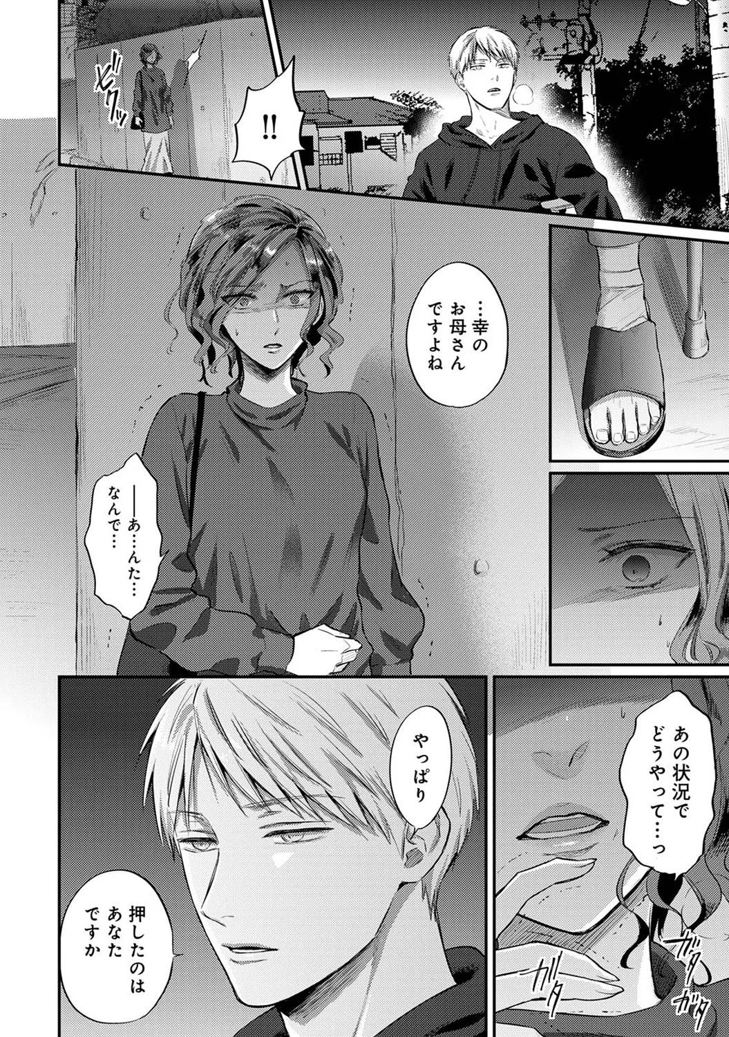Page 305