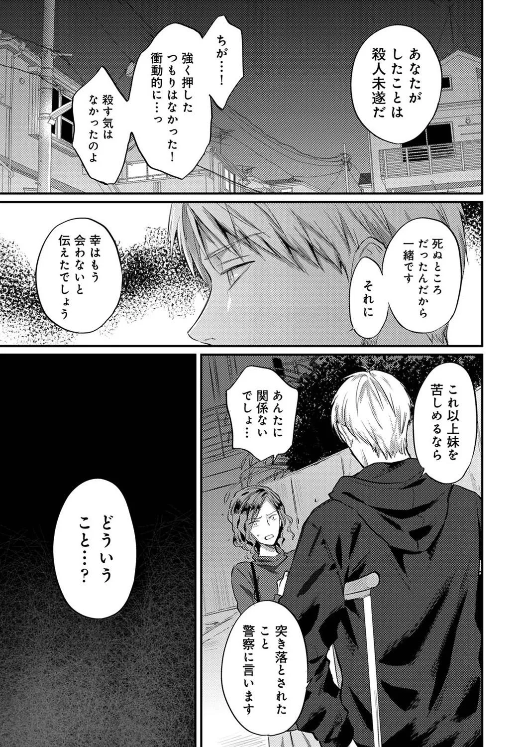 Page 306