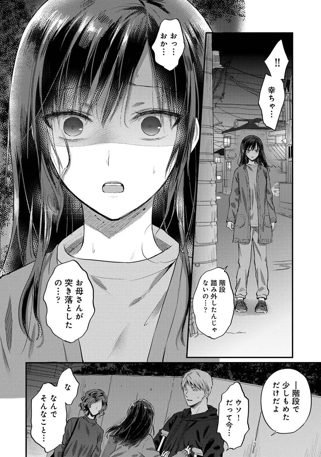 Page 307