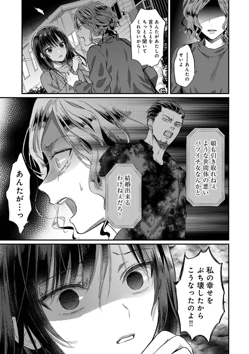 Page 308