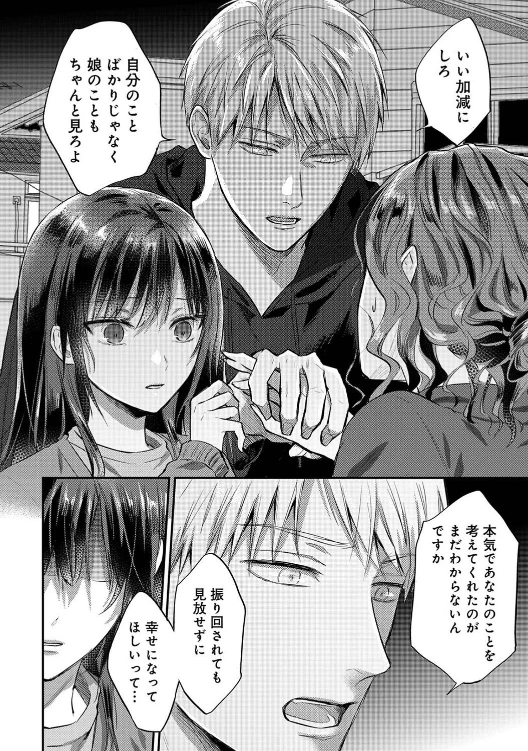 Page 309