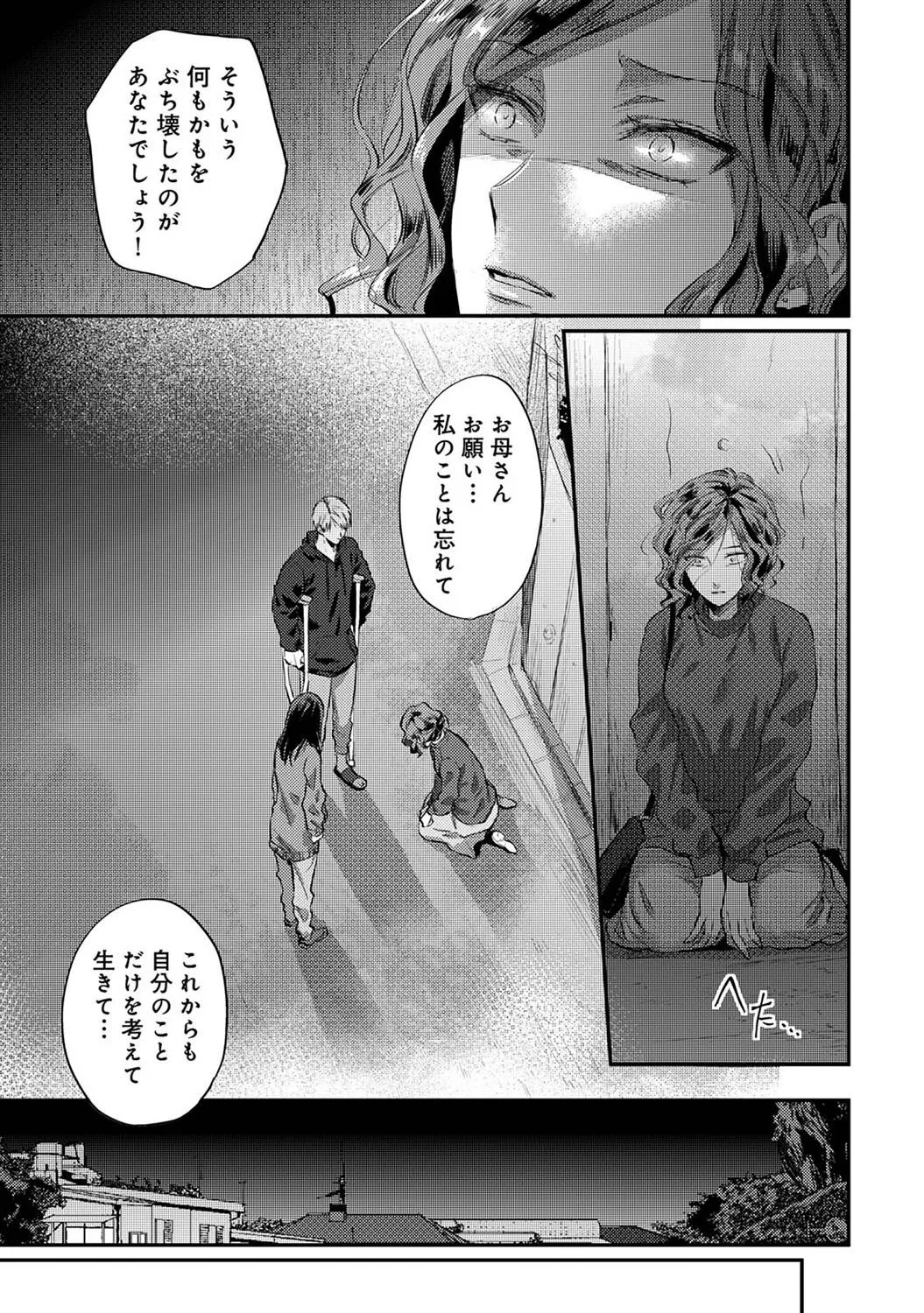 Page 310