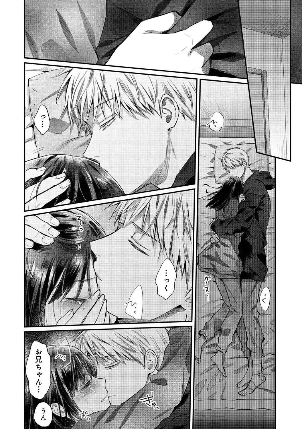 Page 311