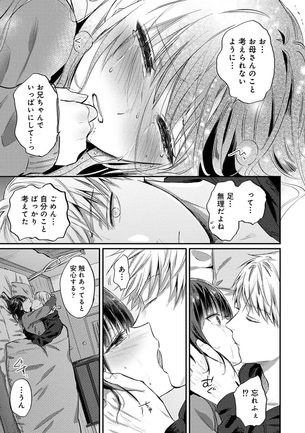 Page 312