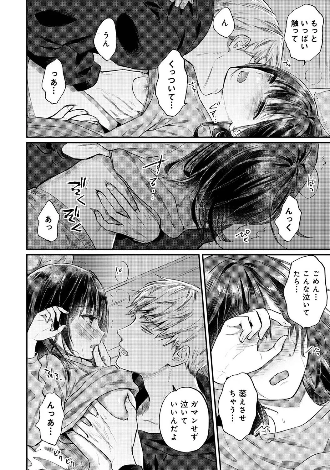 Page 313