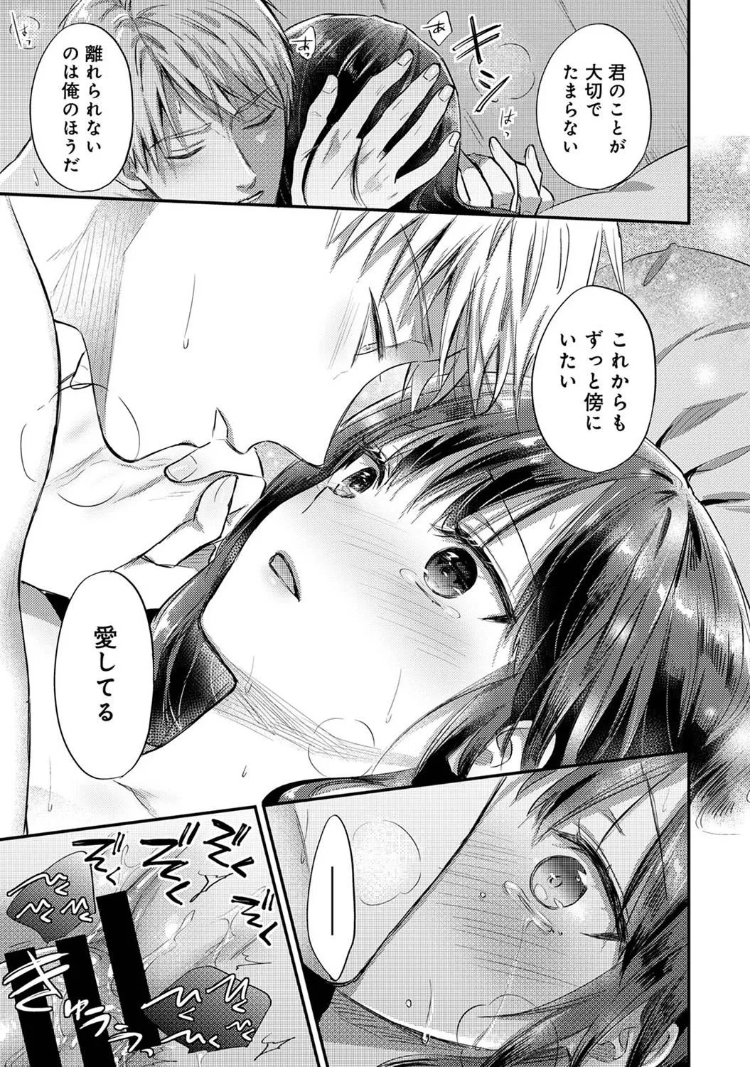 Page 318