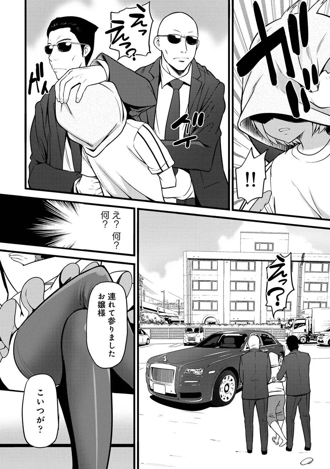 Page 325