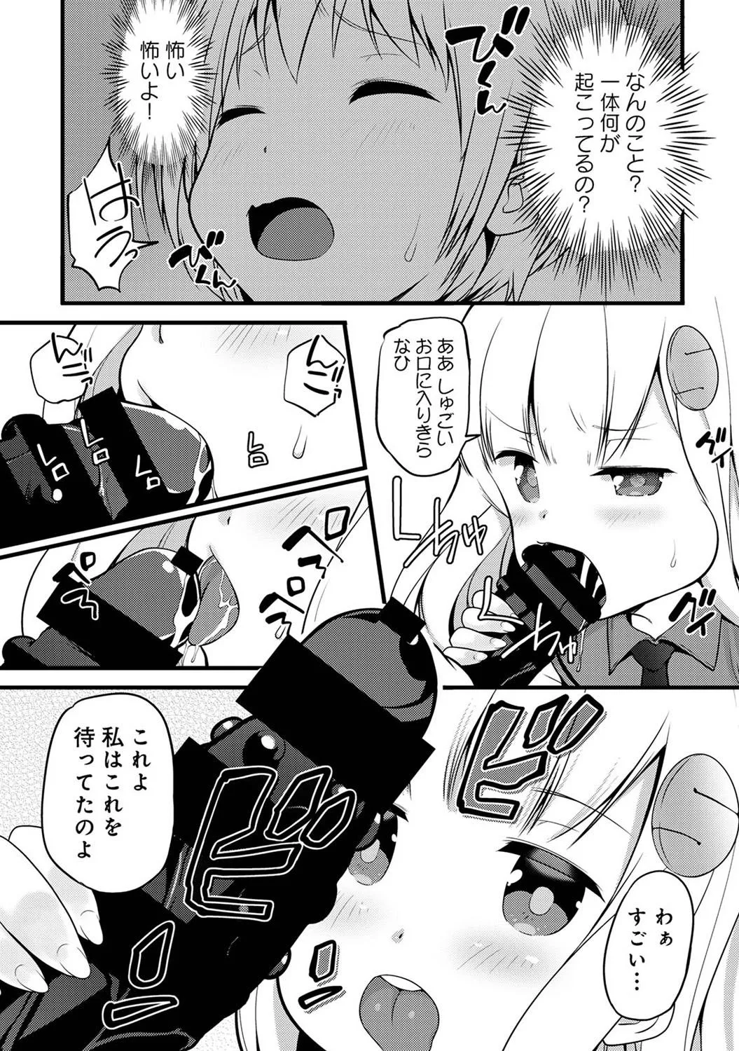 Page 328