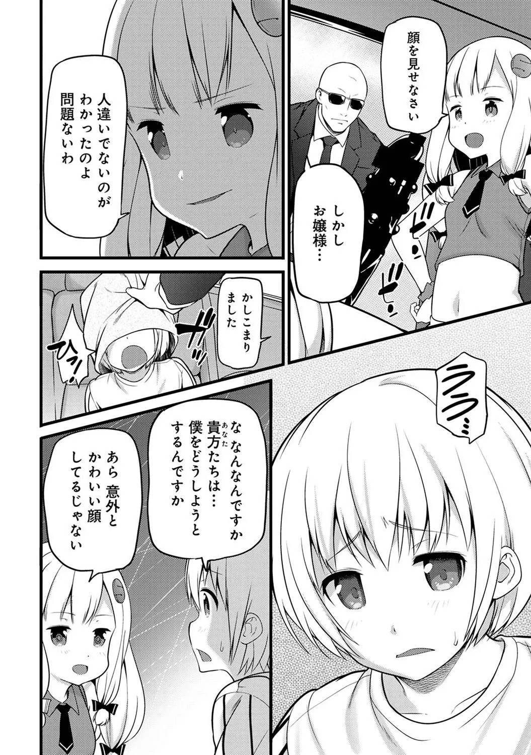 Page 329