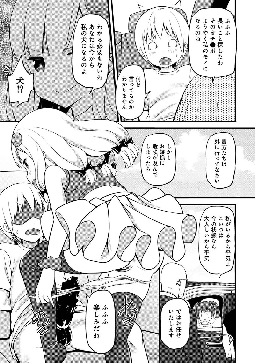 Page 330