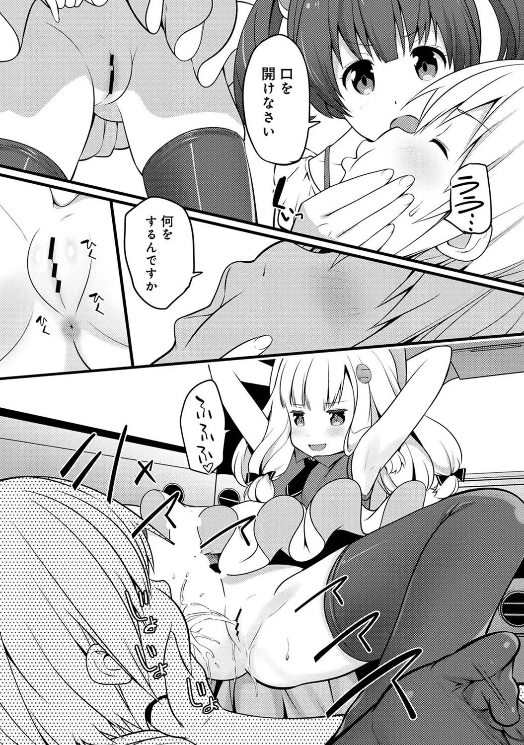Page 331