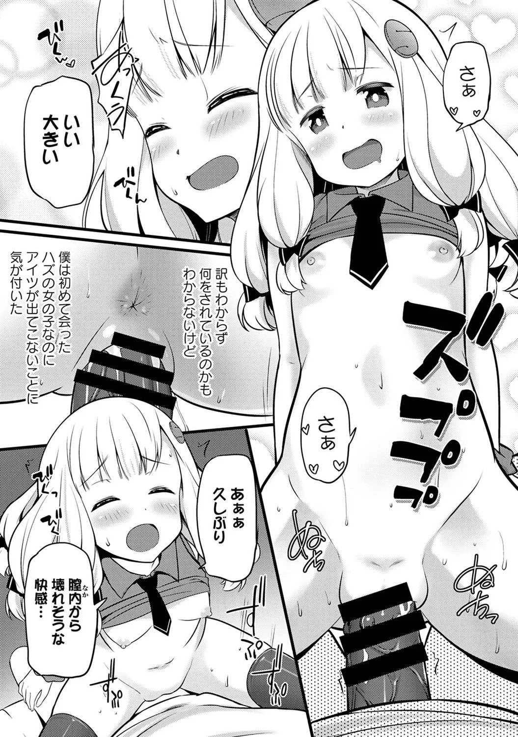 Page 333