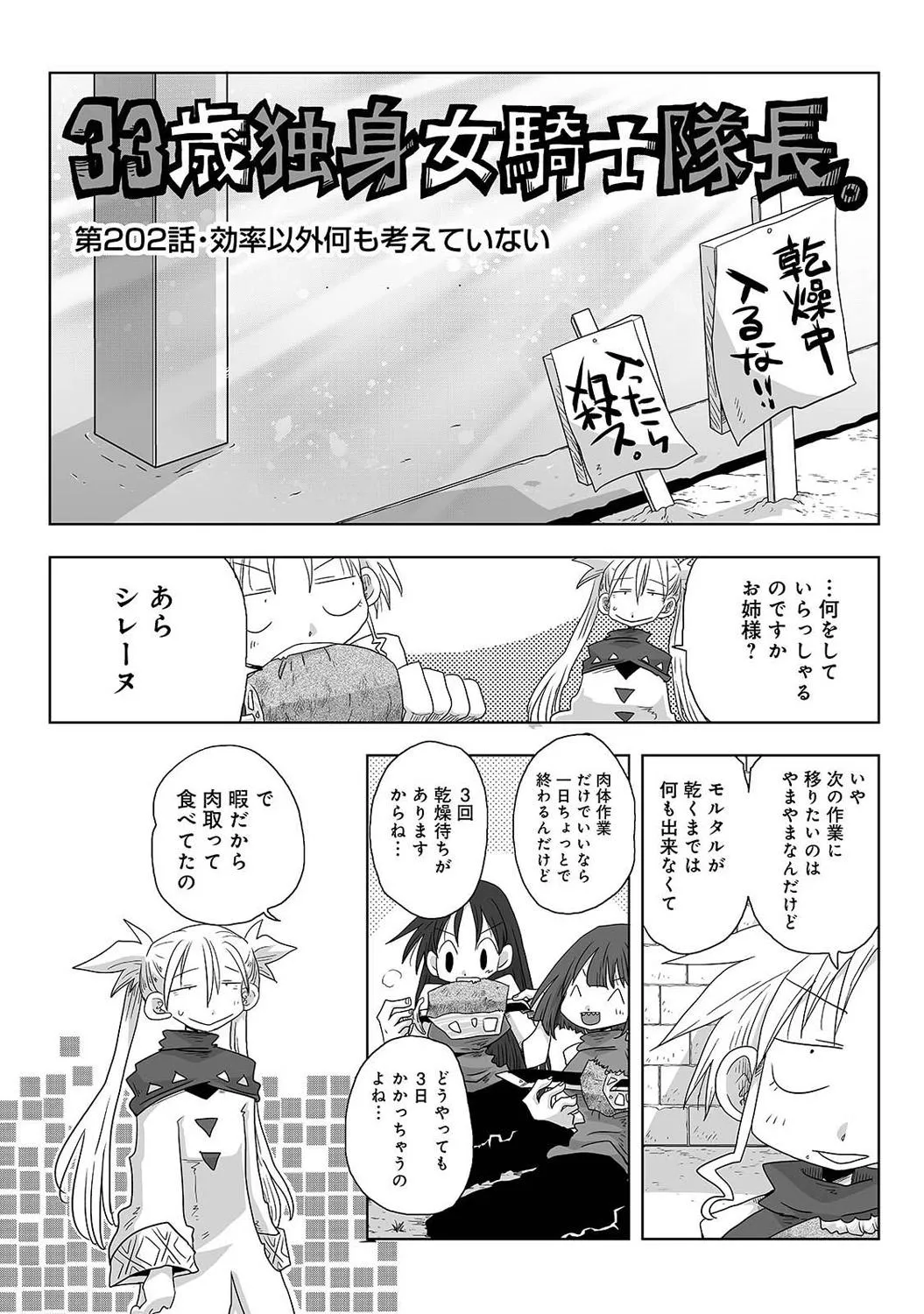 Page 339