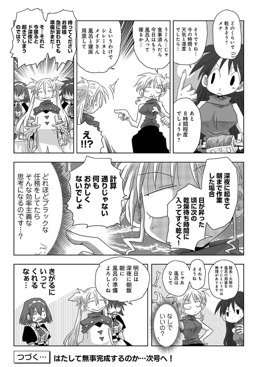 Page 340