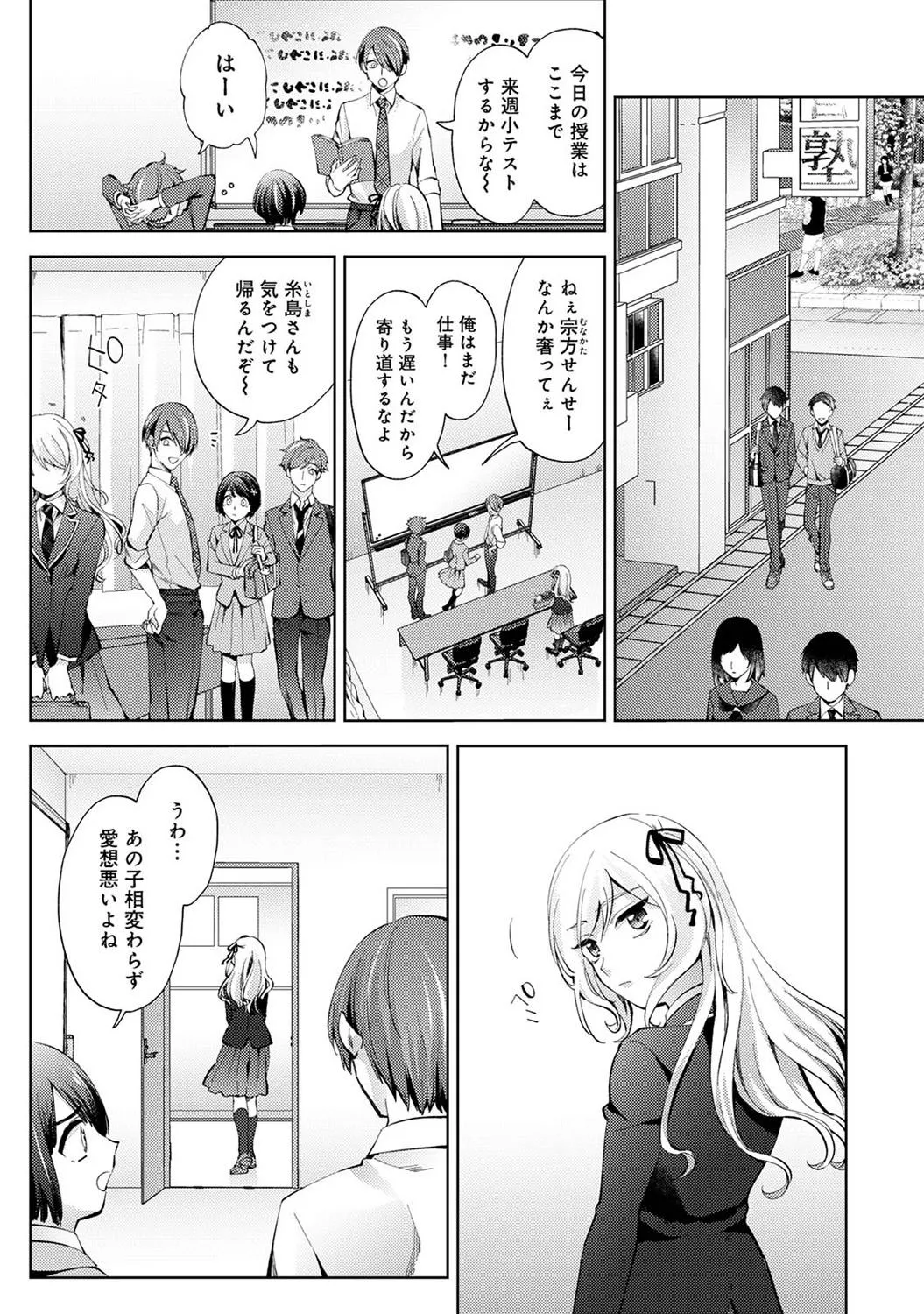 Page 70
