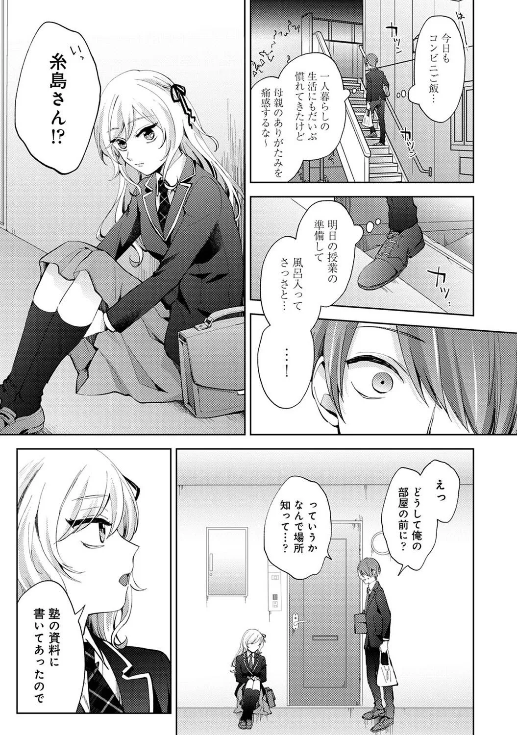 Page 72