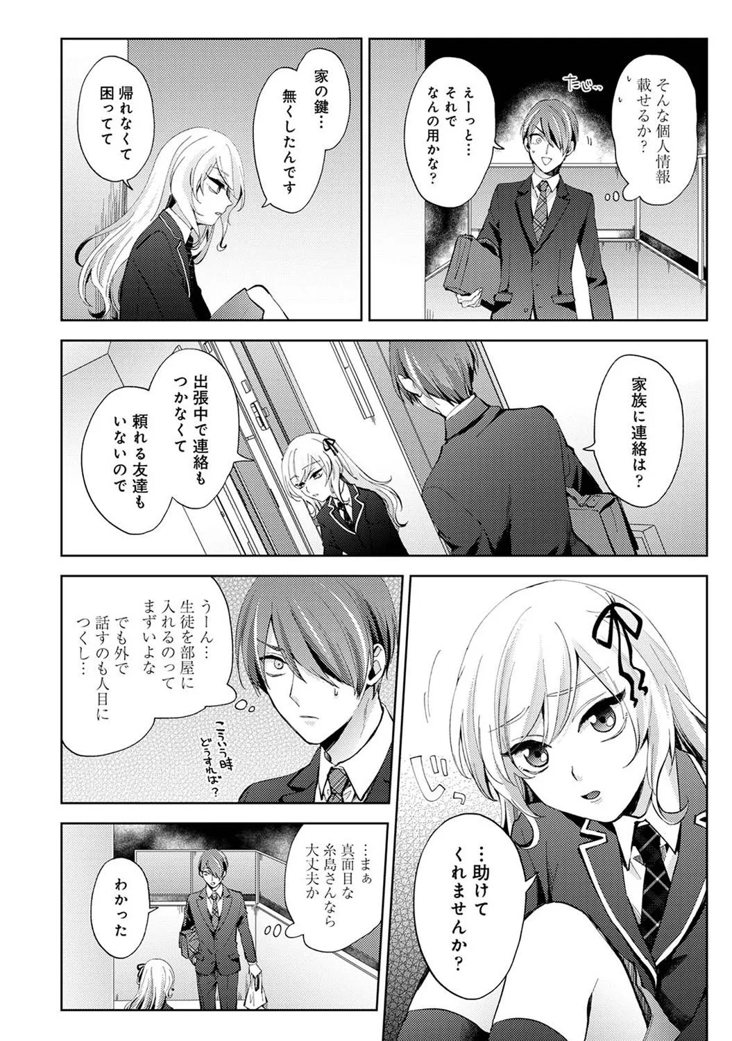 Page 73