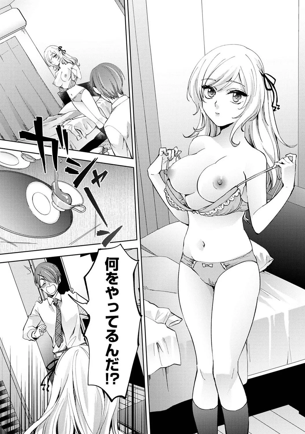 Page 75