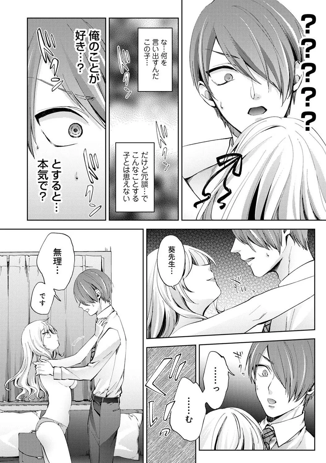 Page 77