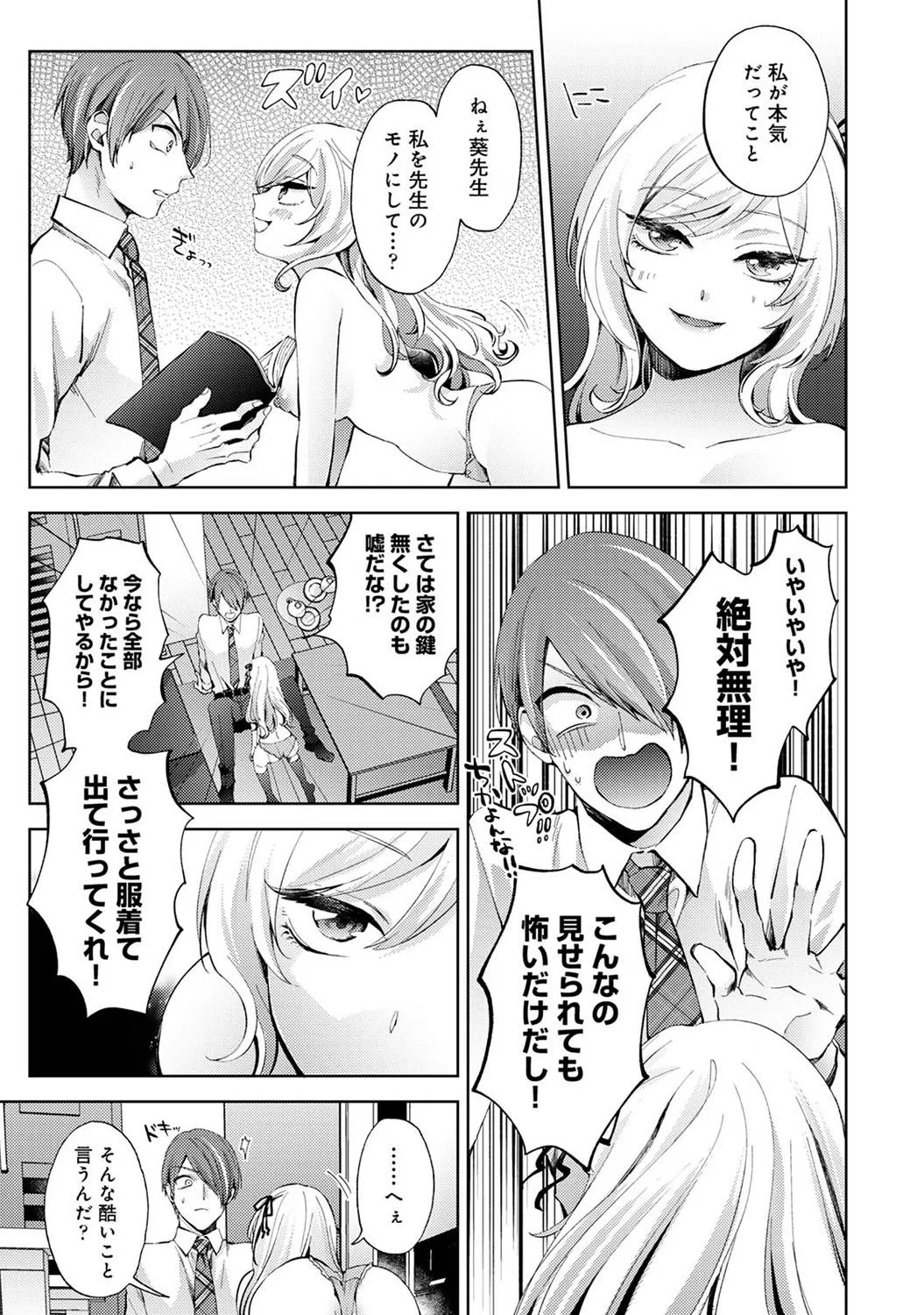 Page 80