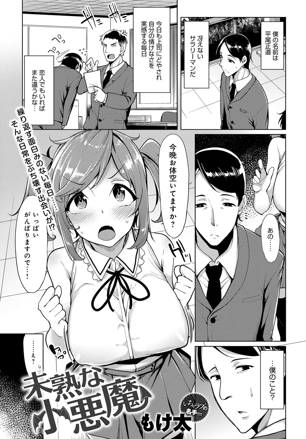 Page 124